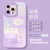 Funda para Teléfono Móvil Apple 18Promax Pez Marino Tridimensional Iphone17Pro Linda 16Pro Cobertura Completa Silicona Aire