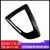 Adecuado para BMW Serie 1 Importado Serie 2 Serie 3 Serie 3 GT/Serie 4 Base del Marco del Palanca de Cambios Marco del Panel de Cambios Piezas de Modificación Interior