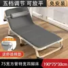 Cama dobrável de uma pessoa, cadeira de cochilo para escritório, portátil para uso doméstico, fácil de transportar, adequada para acompanhar alguém, cama dobrável simples para cochilos, estrutura de metal