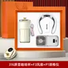 Kit de presente empresarial com ventilador de resfriamento de verão, presente prático para clientes, lembrança de resfriamento de verão com logotipo personalizado