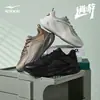 Zapatillas de Correr Hongxing Erke Xiaoyou para Hombre Verano Nuevas Zapatillas Deportivas Casuales de Suela Gruesa Zapatos Retro Modernos de Suela Suave