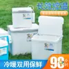 Caja Térmica Aislada, Refrigerador para Exteriores, Caja Térmica para Entrega, Nevera de Pesca, Tamaños Grande y Pequeño, Cubo Aislado Portátil para Mantener los Alimentos Frescos