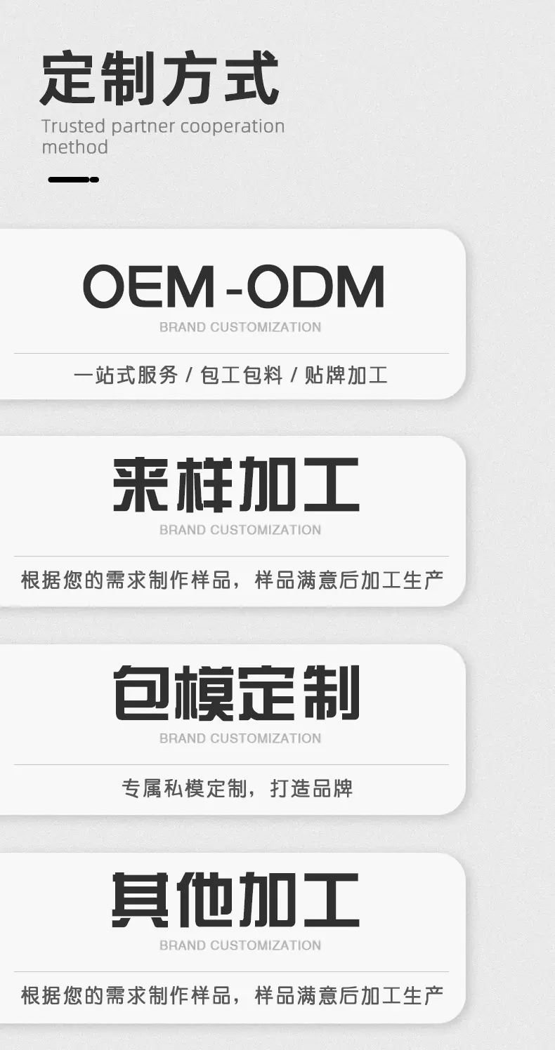 工厂详情页定制板-阿里国内_01.jpg
