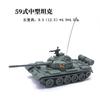 Modelo 4D Auténtico Ensamblado 1/72 Tanque Mediano Chino Tipo 59/Tanque Ligero Tipo 15 Adornos Juguete Militar