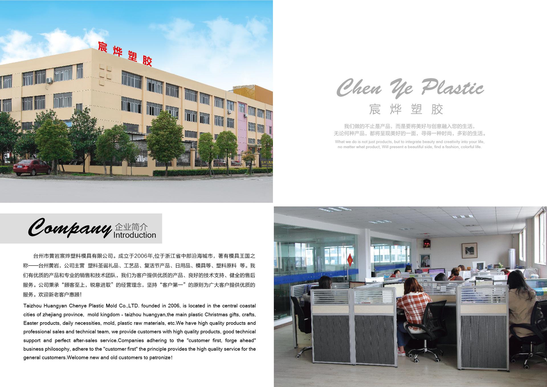 factory