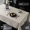 Mantel de piel de cordero color crema, creando una atmósfera acogedora, no lavable, resistente al aceite, impermeable y antideslizante, adecuado para mesas de café, mesas de comedor y mesas redondas, y resistente al calor