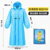 Poncho impermeable no desechable todo en uno, impermeable, de manga larga, con capucha, resistente al viento, impermeable, alargado y engrosado.