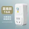 Enchufe de Protección contra Fugas para Electrodomésticos Internacionales para Aires Acondicionados y Calentadores de Agua Eléctricos, Interruptor de Protección contra Fugas, Protector Antifugas 16A