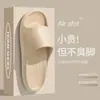 Pantuflas de EVA para Baño, Pantuflas para Hombre con Tacto Suave, Antideslizantes, Resistentes a Olores, para Uso en Casa, Interiores, Verano, Mayoreo, Pantuflas de Baño para Mujer