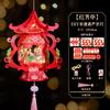 Festival do Meio do Outono Estilo Chinês Lanternas Tradicionais Lanternas de Florais Feitas à Mão DIY Lanternas de Palácio Portáteis para Crianças Lanternas de Projeção Luminosas para Crianças