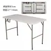 Mesa de plástico plegable con asa, modelo económico, portátil para montar puestos, mesa de comedor simple, venta al por menor y al por mayor