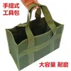 Bolsa de Ferramentas Portátil, Bolsa de Cosméticos para Ferramentas Portátil, Bolsa de Ferramentas Espessada para Manutenção Automotiva, Bolsa de Mão de Lona para Eletricista Reparo