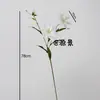 Flor de Seda de Lírio Pequeno com Pétalas Duplas de Duas Cabeças Haste Única Arranjo de Flores para Casamento Ornamento Interno para Casa Arranjo de Flores de Ano Novo Material para Buquê