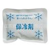 Los fabricantes producen bolsas de hielo para transporte en cadena de frío, bolsas de hielo pequeñas de PE y bolsas de hielo para conservación de frescura que están selladas y son respetuosas con el medio ambiente.