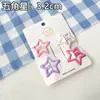 Presilhas de Cabelo Infantis, Presilhas Fofas para Franja, Presilhas Laterais para Testa, Presilhas Laterais para Cabelo Feminino, Pequenos Acessórios de Cabelo, Pequenas Presilhas BB, Estrelas de Cinco Pontas