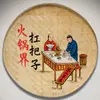 Restaurante de Campo Calle Chongqing Restaurante de Hot Pot de Pescado Viejo Decoración de Pared de Fondo Cesta de Bambú Pintada a Mano Tamiz de Arroz Pintura de Pared Retro