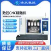 Vendas Diretas de Fábrica Shenzhen Máquina de Gravação Cnc Cnc Peças Metálicas de Precisão Processamento de Alta Precisão Máquina com Trocador Automático de Ferramentas