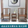 Silla de Madera Maciza, Silla Individual con Respaldo, Silla de Té Estilo Chino, Sillón, Silla Sombrero Oficial, Silla Gran Maestro, Silla Estilo Antiguo, Silla Redonda, Juego de Tres Piezas
