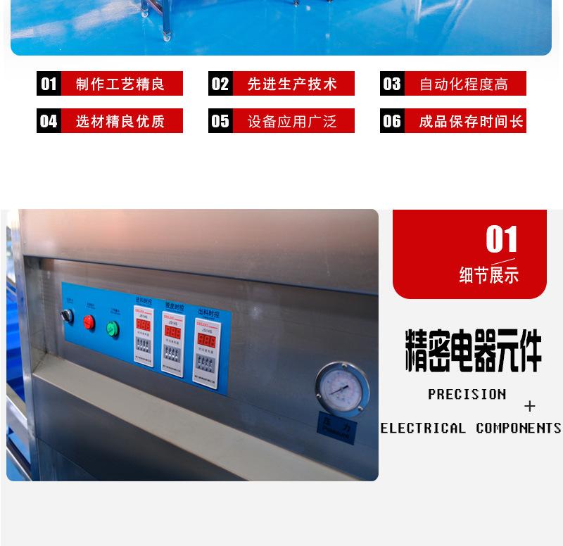 洋葱脱皮机详情_05