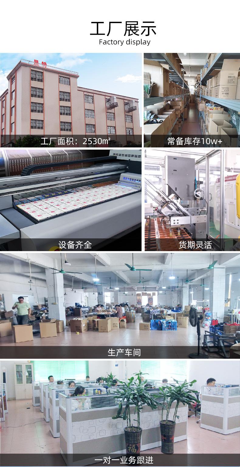 迷宫小游戏工牌_07.jpg