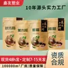 Cogumelos Shiitake Secos e Cogumelos Avelã Produtos Secos do Nordeste Saco de Embalagem de Alimentos Outono Orelha de Madeira Negra Janela Saco Kraft Stand-Up com Zíper
