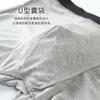 [conjunto independiente] ropa interior nueva modal para hombre bolsa convexa U antibacteriana transpirable cómoda bóxer para hombre