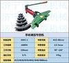 Máquina Dobladora Manual de Tubos de Acero de 2 pulgadas Swg Máquina Dobladora Hidráulica Manual de Tubos Shandong Quancheng Fabricante de Máquinas Dobladora Hidráulica de Tubos