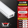 Luz Linear de LED, Luz Linear de Montagem Superficial, Canal de Luz Embutido, Canal de Alumínio, Fita de Luz Linear para Teto de Dupla Pálpebra, Fenda para Fita de Luz
