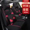 Cojín especial para asiento de coche FAW Hongqi H5 H7 2018 2017 funda de asiento universal de lino para todas las estaciones de cobertura completa