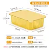 Caja de Papel de Aluminio para Barbacoa Rectangular Caja de Almuerzo de Papel de Aluminio Uso Comercial para Pescado a la Parrilla, Caja de Embalaje para Llevar Calentable, Segura para Horno con Tapa