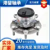 NSTJP em estoque, qualidade original de fábrica 51750-59000 Solati H350 MT14VAN unidade para Hyundai H350