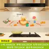 Calcomanías de Cocina Impermeables y a Prueba de Aceite, Calcomanías de Pared Resistentes a Altas Temperaturas, Calcomanías Transparentes para Azulejos a Prueba de Moho y Resistentes a la Suciedad, Papel Tapiz, Autoadhesivas para Gabinetes y Estufas