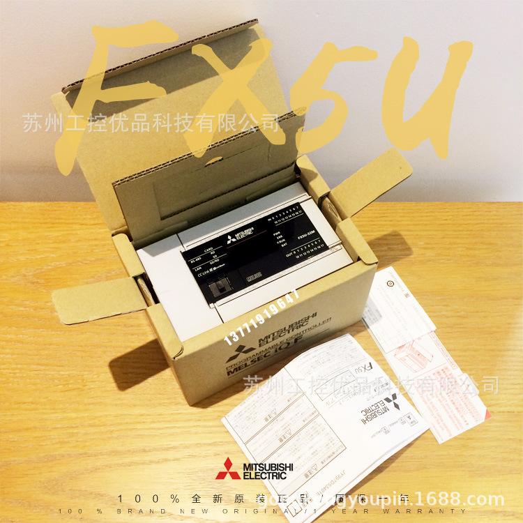 FX5U-32MT-ES-