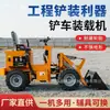 Mini carregadeira de direção deslizante a diesel, trator de esteira agrícola de tração nas quatro rodas para limpeza de esterco, trator de esteira elétrico para canteiro de obras agrícola