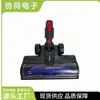 Adecuado para Accesorios de Aspiradora Doméstica Dyson Cepillo Eléctrico para Suelo Cepillo de Rodillo de Terciopelo Suave Cepillo para Suelo V7V8V10V11V15