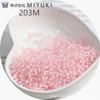 Cuentas de Cristal Semilla Yuxing Importadas de Japón, Transparentes Teñidas en el Núcleo, 1.5/2/3 mm, para Manualidades DIY, Bisutería y Materiales para Pulseras