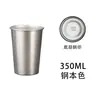 Vaso de cerveza de acero inoxidable 304 de Amazon, de una sola capa, para bebidas frías de verano, con boca ancha y logotipo impreso, para agua.