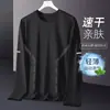 Camiseta de manga larga nueva para hombre de primavera y otoño 2026, simple y casual, top básico versátil