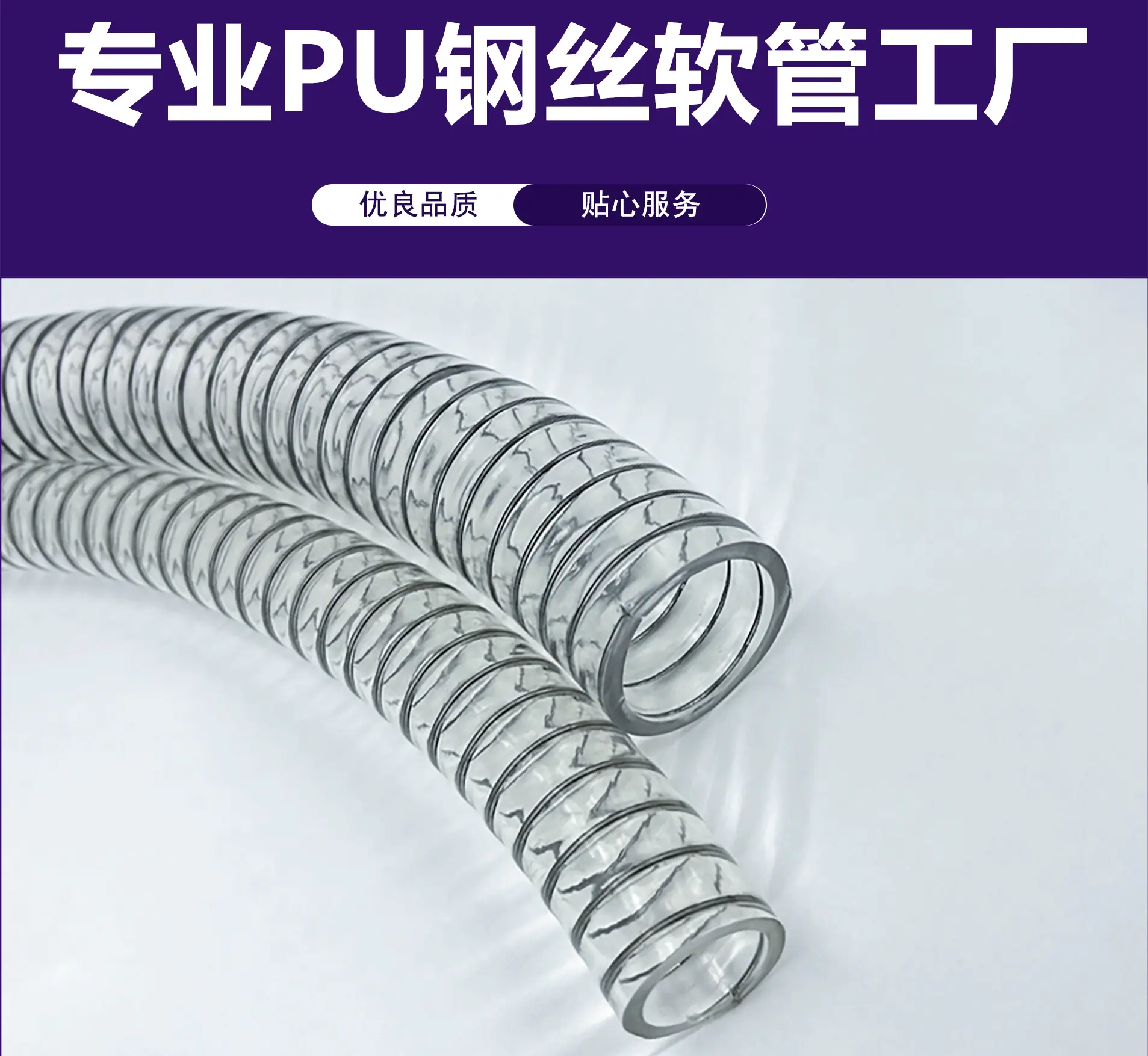 千润食品级详情图_02.gif