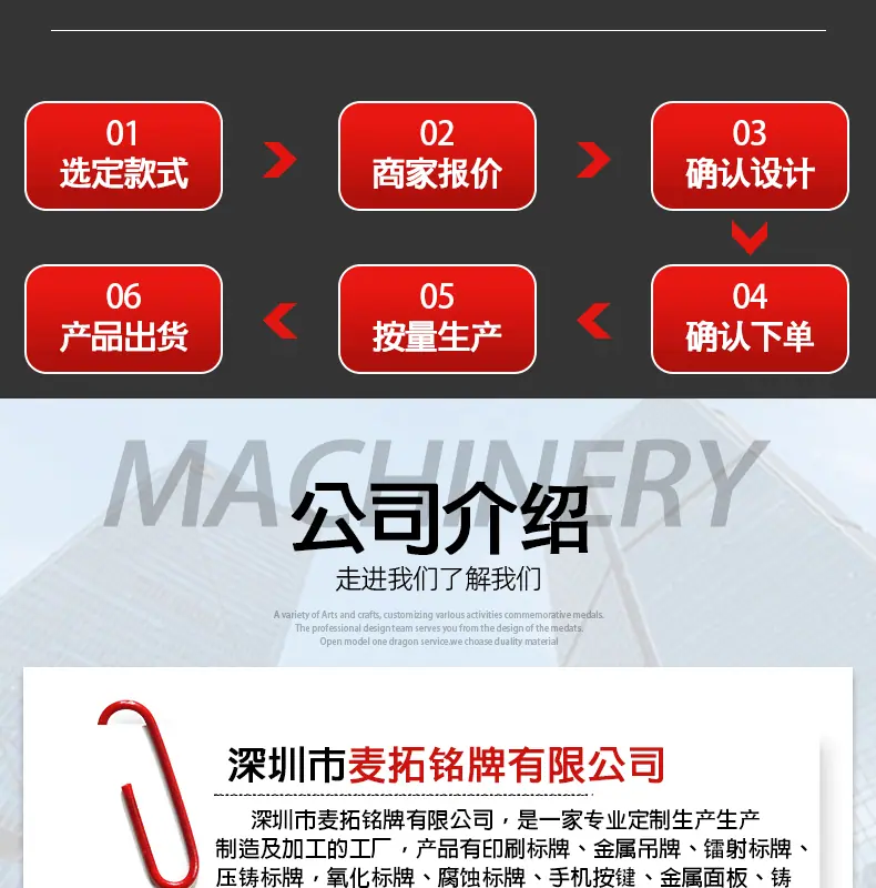 详情页_15.gif