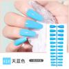 Comercio Exterior Nuevo Color Sólido Ropa de Ballet Piezas de Uñas Adhesivo Completo Arte de Uñas Uñas Postizas 17 Colores Acabado Piezas de Uñas Francesas Parche