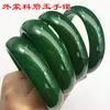 Pulseira de jaspe jade Hetian material externo pulseira de jaspe jade verde espinafre jade de dama jade pulseira atacado ao vivo