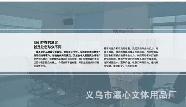 详情尾图_02