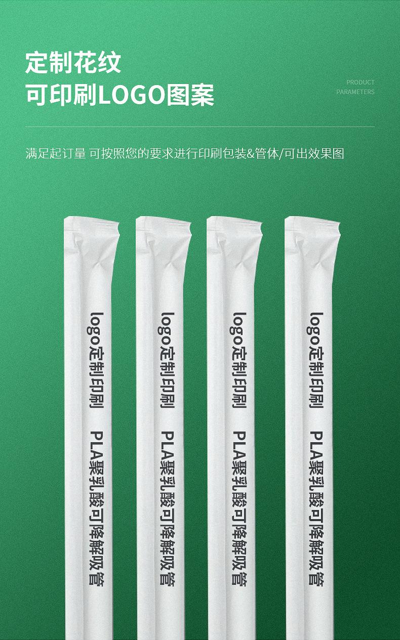 详情页_04