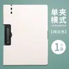 Carpeta A4 Tablero Carpeta Libro de Datos Carpeta A3 Carpeta de Archivos Carpeta de Acabado Tablilla para Escribir Horizontal Carpeta de Almacenamiento de Exámenes