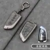 Aplicable a funda de llave BMW Serie 5 Serie 3 325li Hoja X1 X3 X4 X5 X6 X7 Coche iX3 Nueva Serie 7 i3 Hebilla