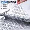 Cortina de Grade Antiestática de PVC, Cortina de Porta Macia para Sala Limpa, Cortina Transparente, Especializada para Fábricas Eletrônicas, Penghui Antiestática