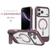 Funda para iPhone 18 de Metal con Soporte, Aplicable Transfronteriza, con Textura Similar a la Piel Pulverizada con Aceite, Funda Magnética para iPhone 18 Pro Max