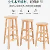 Banco taburete de comedor tabla para el hogar taburete de barra madera maciza nórdico taburete alto taburete bajo redondo pequeño hogar madera caucho