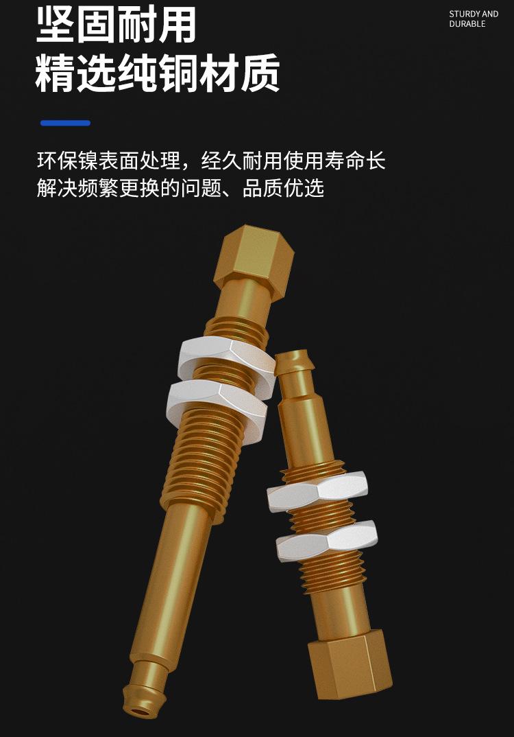 迷你金具_03